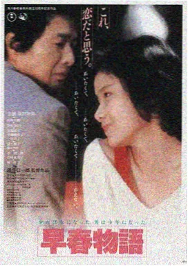 流浪地球3 原来新神马电影免费观看
