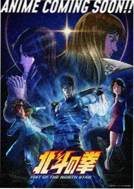 时光代理人·命运线 原来新神马电影免费观看